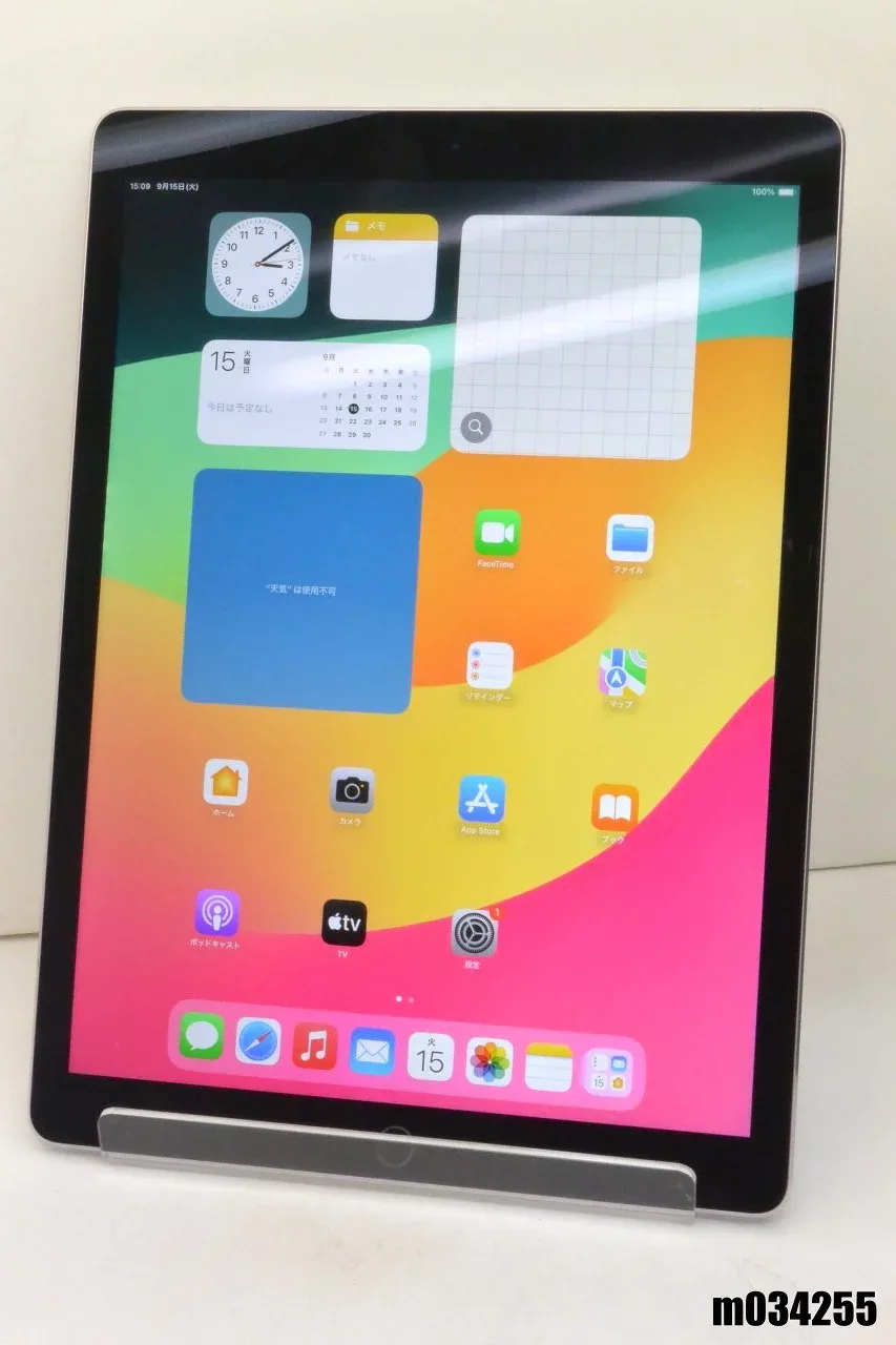 Wi-Fiモデル Apple iPad Pro 12.9inch(第2世代) Wi-Fi 64GB iPadOS17.7.11 スペースグレイ MQDA2J/A 初期化済 【m034255】【中古】【K20260916】