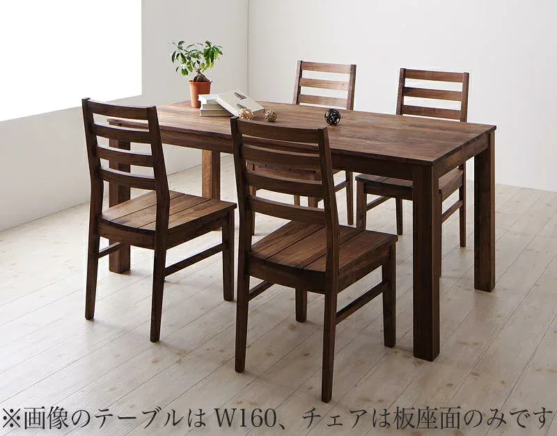 【期間限定値下げ10/13 10時迄】228380→217872円 ダイニングテーブルセット 5点セット (テーブル+チェア4脚) ウォールナット 板座×PVC座 幅180 食卓セット テーブルチェアセット ダイニングテーブルセット ダイニングセット (Cursus クルスス) 送料無料