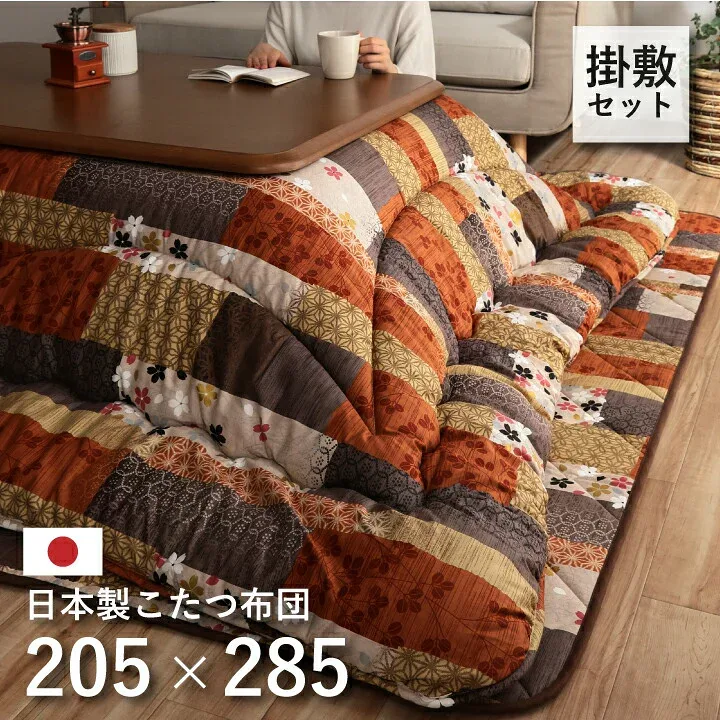 日本製 こたつ厚掛敷布団セット 約205×285cm 長方形 掛け敷きセット こたつ掛け布団 こたつ敷き布団 掛敷セット 京好み 大判 フランネル こたつふとん 炬燵布団 こたつ 掛布団 掛け布団 ボリュームたっぷり あったか おしゃれ かわいい シンプル 和室 洋室 送料無料