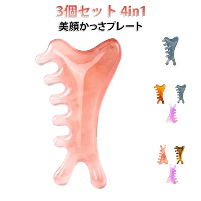 【3個セット】美顔器 4in1 美顔 カッサ かっさプレート マッサージ 小顔ケア 美容グッズ フェイスケア 頭皮ケア 顔マッサージ 全身マッサージ 小顔効果 健康グッズ ツボ押し フェイスライン リフトアップ 肩こり改善 頭皮マッサージ 頭皮カッサ