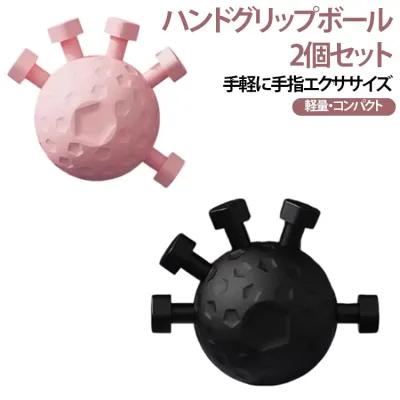 ハンドグリップ 2個セット 指グリップ強化器 ハンドグリップ 握力トレーニング フィンガーパワー フィンガートレーナー 手指トレーニング 前腕筋トレ 筋力回復 手リハビリ ストレス解消 静音 家庭用 オフィス用 ギフト