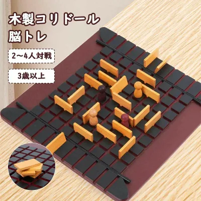 Corridor Mini Edition Regular Edition Table Game Wooden Board Game Toy Educational Toy Children Brain Training Game France Parent-Child Game Party Game