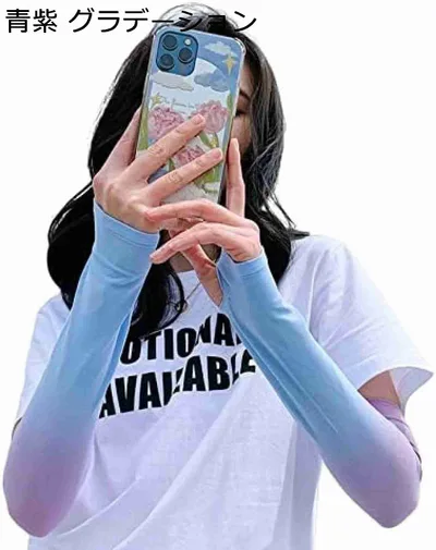 アームカバー レディース 瞬間冷却-5℃ 紫外線99%カット タトゥー隠し UVカット 接触冷感 通気性 伸縮性 グラデーション おしゃれ 日焼け止め UPF50+ 多色