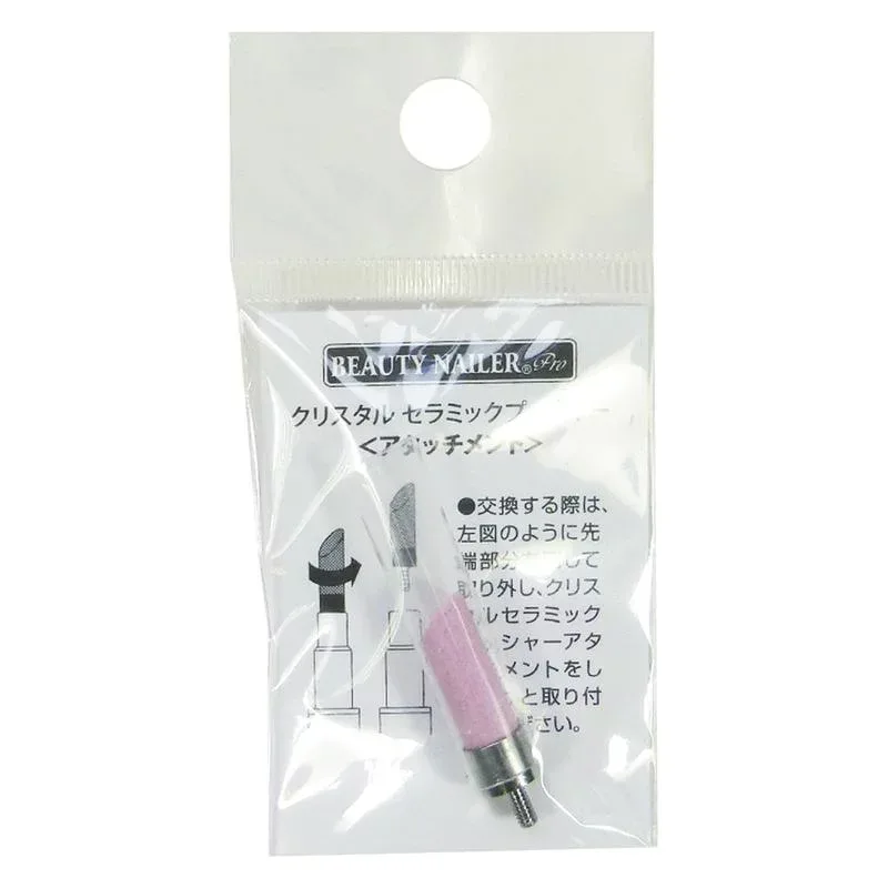 BEAUTY NAILER クリスタルセラミックプッシャーアタッチメント CCP-A
