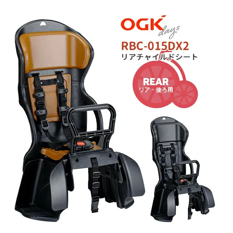 9/13 Coupon available! 2BUY3%OFF 3BUY5%OFF★OGK products 3 years + W warranty product for emergencies OGK Casual Rear Kids Seat RBC-015DX2 Bicycle Child Seat for Rear Child Seat For Panasonic and Yamaha Made in Japan SG Standard