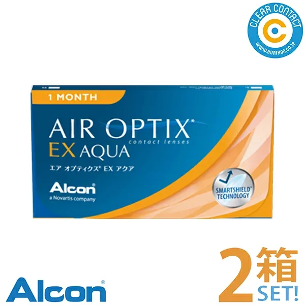 日本アルコン エアオプティクスEXアクア【2箱】(1箱3枚入り)1ヶ月 使い捨て マンスリー O2 オプティクス ソフト シリコーン ハイドロゲル シリコン エアオプ 処方箋不要 クリアコンタクト【ポスト便】【送料無料】