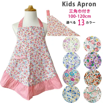 エプロン 子供エプロン 三角巾 セット ゴム付き 100-120cmサイズ エプロン キッズ 可愛い 料理 子どもエプロン 子供用 エプロン キッズ エプロン キッズ 子供用 送料無料 可愛い 被るだけ こどもエプロン おしゃれ 幼児 小学生 幼稚園 保育園
