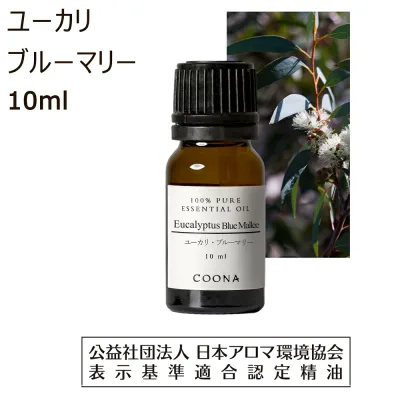 ユーカリ ブルーマリー 精油 アロマ オイル 10ml ユーカリプタス ポリブラクティア ユーカリ精油 eucalyptus エッセンシャルオイル 送料無料