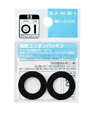 SANEI/三栄水栓 PP40-18X14 水栓部品 コマ・パッキン・シールテープ ユニオンパッキン