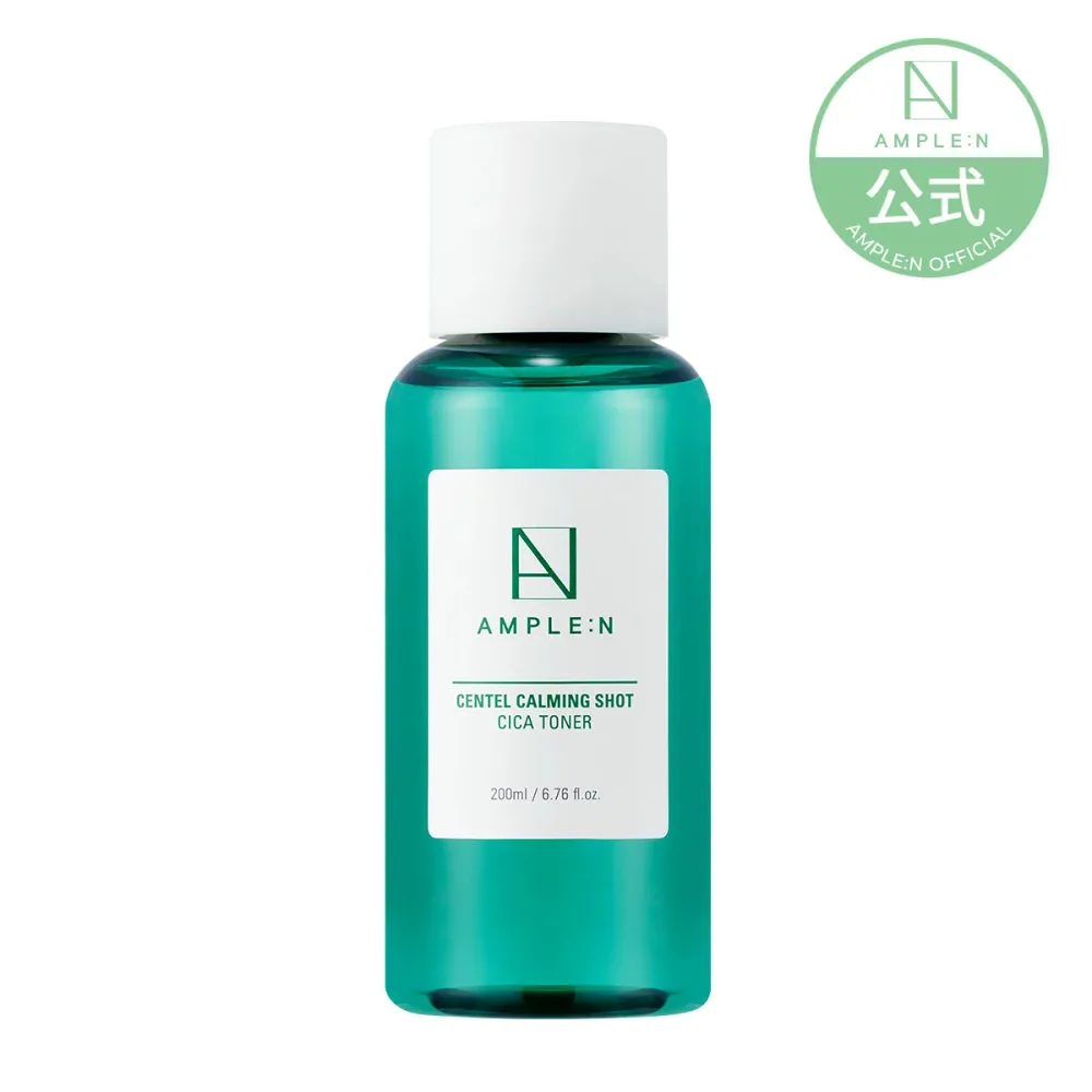 センテルカーミングショットシカトナー 化粧水 敏感肌 200ml トナー シカ CICA ツボクサ 乾燥 カサつき 肌荒れ 赤み 保湿 うるおい さっぱり 肌 キメ ツヤ 美容液 集中ケア レディース メンズ 韓国コスメ スキンケア アンプルエヌ アンプルN セラム amplen 韓国