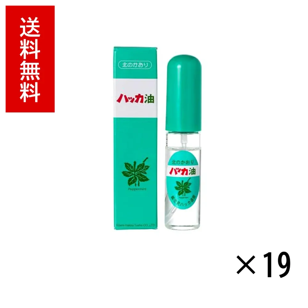 北見ハッカ通商 ハッカ油 スプレー 11.5ml Natural Peppermint spray 19個セット 送料無料 北海道 お土産 ギフト Hokkaido Gift