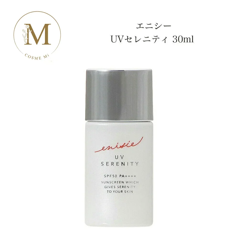 【お買い物マラソン限定クーポン有】エニシー UVセレニティ 30ml サロン専売品 送料無料 リズム 日焼け止め UV えにしー コスメ 即日発送(営業日限定) 大人気 美容 スキンケア