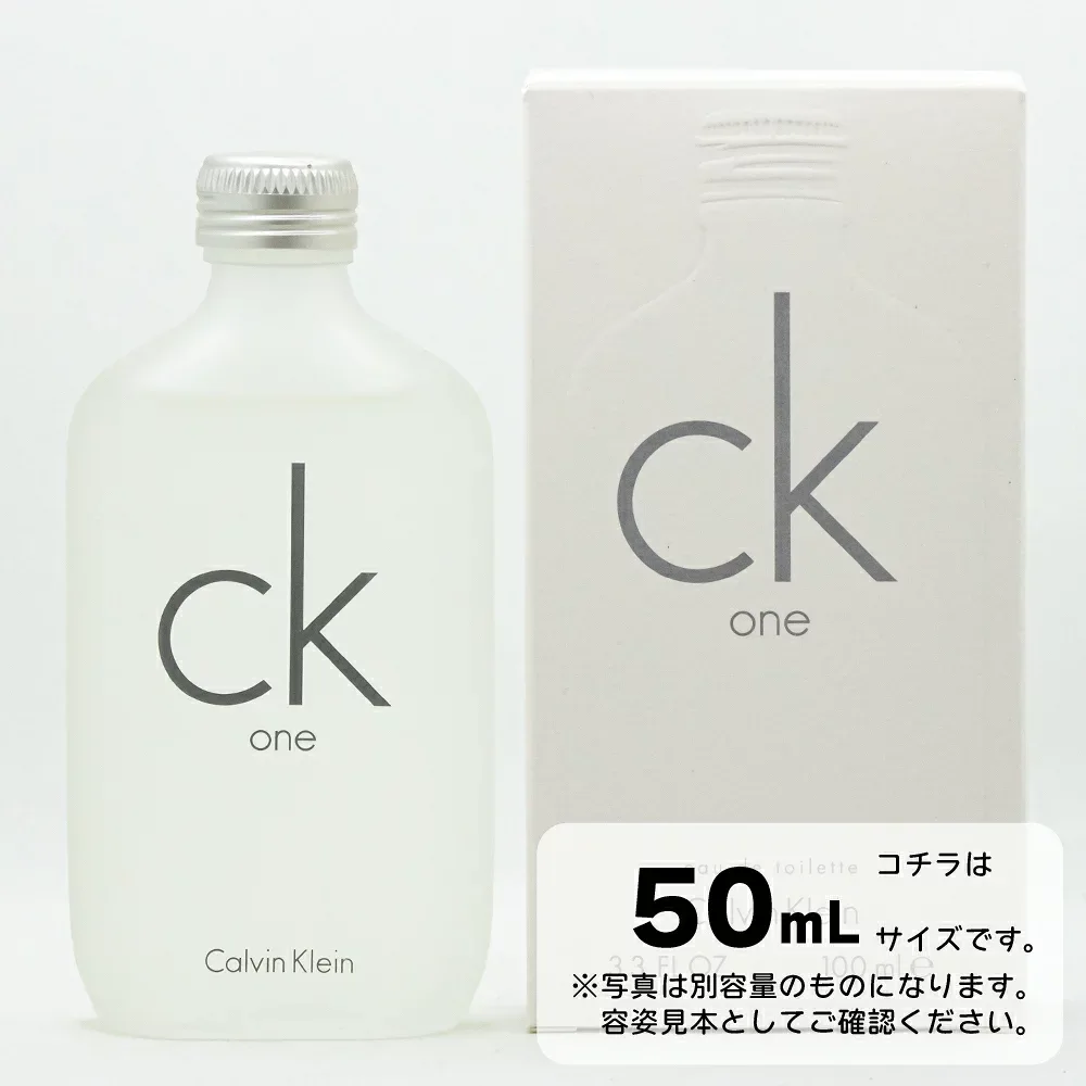CALVIN KLEIN カルバンクライン シーケーワン オードトワレ EDT 50mL SP ** 香水 フレグランス プチプラ ギフト プレゼント **