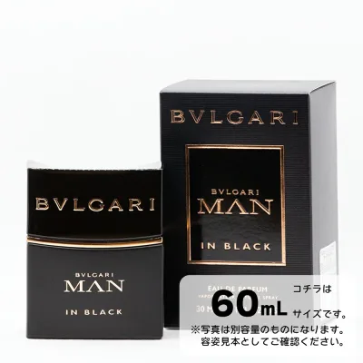 ブルガリ ブルガリマンインブラック オードパルファム 60mL ** 香水 フレグランス 送料無料 ギフト プレゼント **