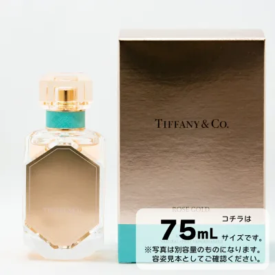TIFFANY ティファニー ティファニーローズゴールド オードパルファム EDP 75mL SP ** 香水 フレグランス 送料無料 ギフト プレゼント レディース **