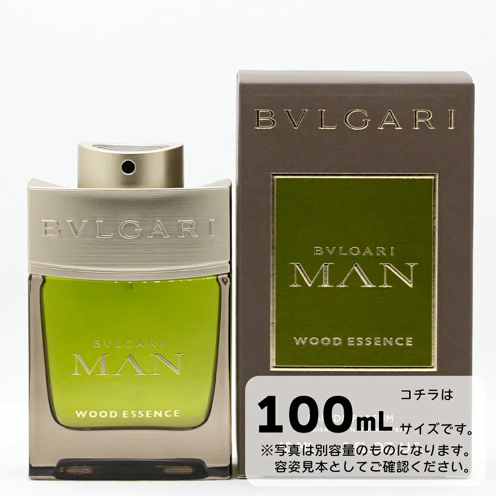 ブルガリ ブルガリマンウッドエッセンス オードパルファム 100mL **香水フレグランス メンズ ギフト プレゼント**