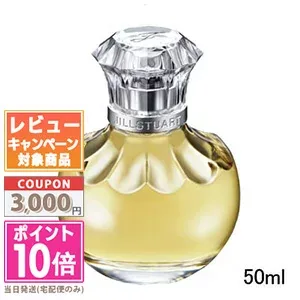 ★ポイント10倍&割引クーポン★JILL STUART ジルスチュアート ヴァニラ ラスト オード パルファン EDP 50ml【宅配便送料無料】ギフト 誕生日 プレゼント