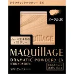 資生堂 マキアージュ ドラマティックパウダリーEX オークル20 (レフィル)【配送A】