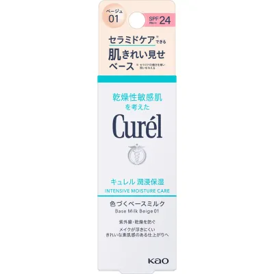 花王 キュレル 潤浸保湿 色づくベースミルク 明るい肌色 30ml【配送A】