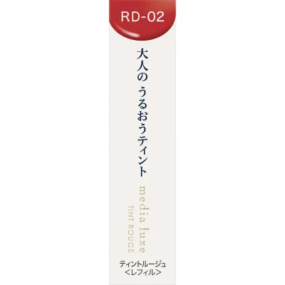 カネボウ メディア リュクス ティントルージュ<レフィル> RD-02 ほほえみの赤