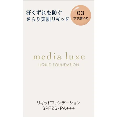 カネボウ メディア リュクス リキッドファンデーション 03 やや濃いめ【配送A】