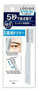 マンダム LUCIDO ルシード 眉用トリマー