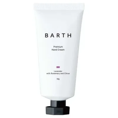 TWO BARTH プレミアムハンドクリーム ラベンダー 50g【配送A】
