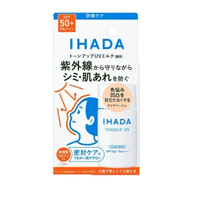 資生堂 イハダ フェイスプロテクトUV ミルク 30ml【医薬部外品】【配送A】