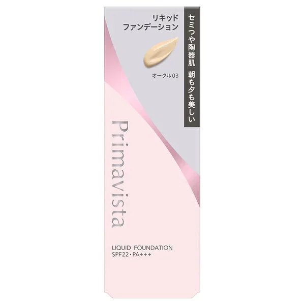 花王 ソフィーナ プリマヴィスタ ステイグロウ リキッド オークル03 30g【配送A】