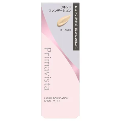 花王 ソフィーナ プリマヴィスタ ステイグロウ リキッド オークル03 30g【配送A】