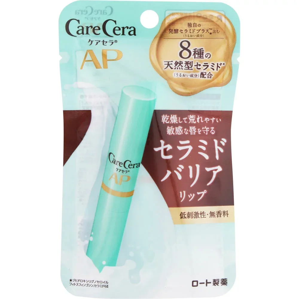 ロート製薬 ケアセラ モイストバリアリップクリーム