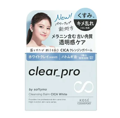 コーセーコスメポート ソフティモ クリアプロ クレンジングバーム CICA ホワイト 90g【配送A】