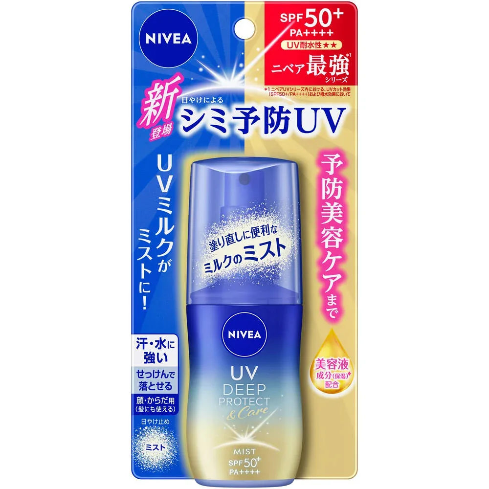 花王 ニベアUV ディープ プロテクト&ケア ミルクミスト 60ml【配送A】