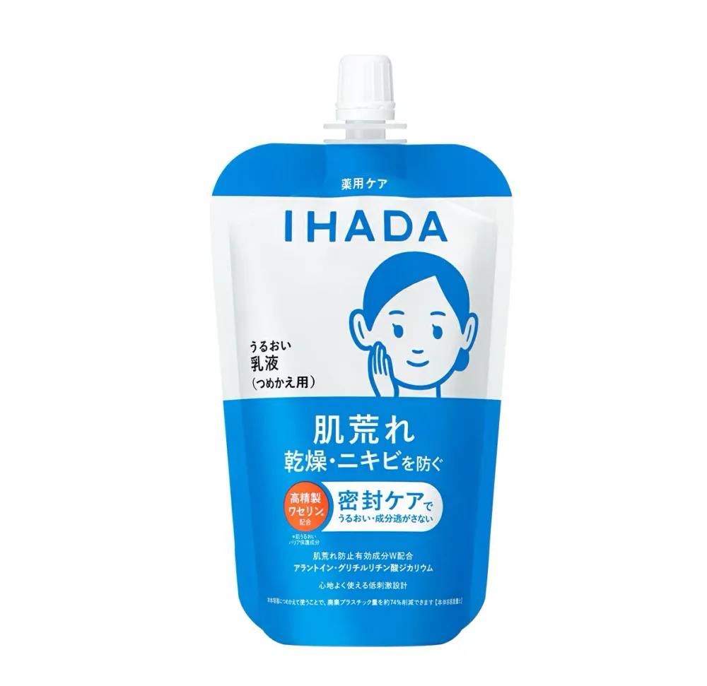 資生堂 イハダ 薬用うるおいエマルジョン レフィル 110ml【医薬部外品】【配送A】
