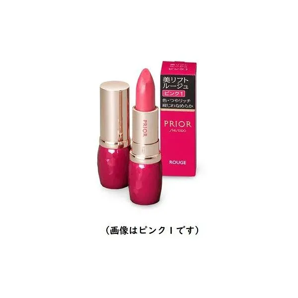 【12,800円以上購入で送料無料(注文後値引き)】資生堂 プリオール 美リフトルージュ コーラル1 メール便対応商品