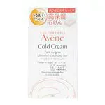 【12,800円以上購入で送料無料(注文後値引き)】資生堂 アベンヌ リッチウォッシュバー 100g メール便