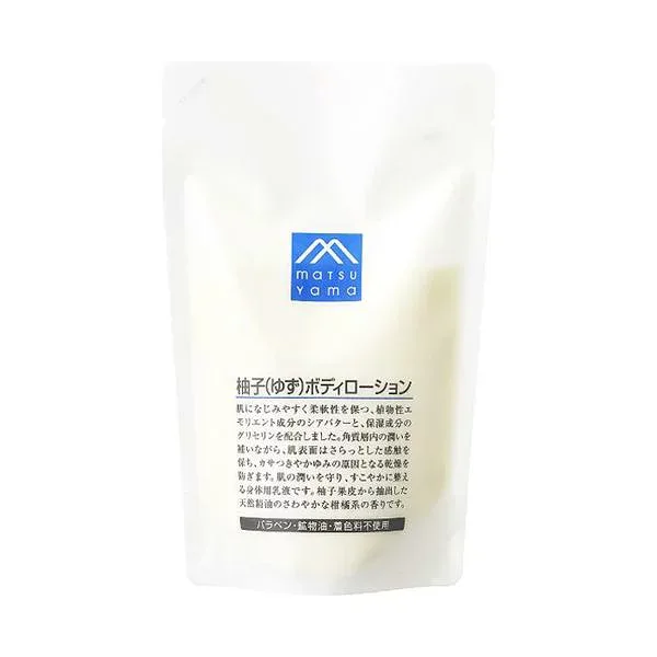 【12,800円以上購入で送料無料(注文後値引き)】松山油脂 Mマーク 柚子(ゆず)ボディローション 詰替用 280ml メール便