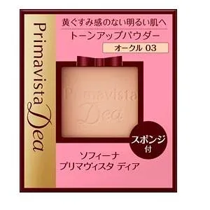 ソフィーナ プリマヴィスタ ディア 肌色トーンアップパウダーファンデーションUV オークル03 9g メール便対応商品 送料無料