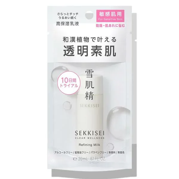 コーセー 雪肌精 クリアウェルネス リファイニング ミルク SS 20mL 10日間トライアル メール便送料無料