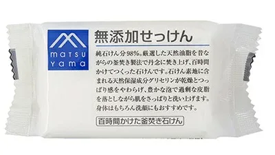 松山油脂 Mマーク 無添加せっけん 100g メール便送料無料