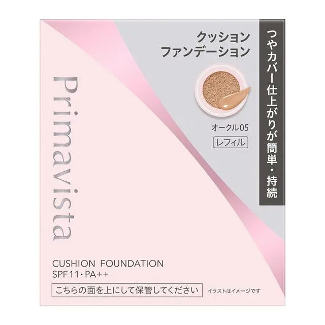 Sofina Primavista Glow Cover Cushion Foundation Ocher 05 Refill Free Shipping by Mail