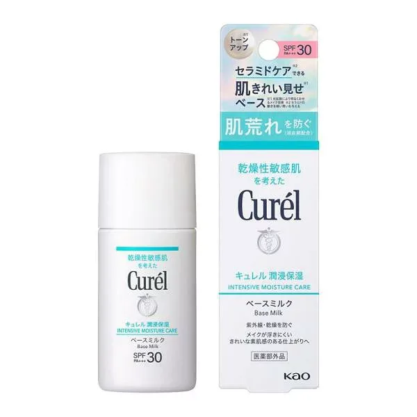 【花王】 キュレル UVミルク SPF30 30ml メール便送料無料