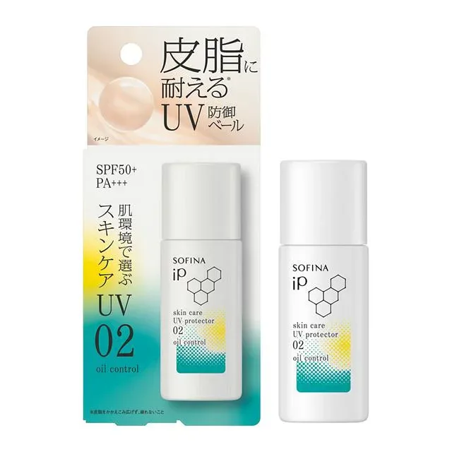 【12,800円以上購入で送料無料(注文後値引き)】ソフィーナ iP スキンケアUV02 30ml メール便