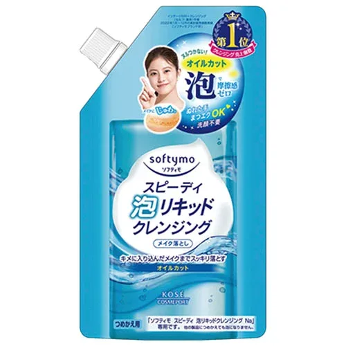 ソフティモ スピーディ 泡リキッドクレンジング メイク落とし 詰替用 180mL つめかえ 詰め替え softymo コーセーコスメポート(KOSE COSMEPORT)