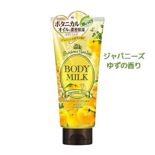 プレシャスガーデン ボディミルク ジャパニーズゆず 200g Precious Garden コーセーコスメポート(KOSE COSMEPORT)