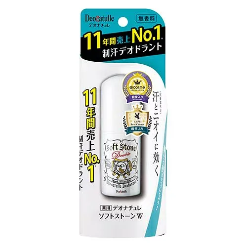 デオナチュレ(Deonatulle) ソフトストーンW(ダブル) 20g シービック(CBIC)