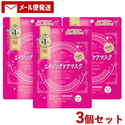 クリアターン プリンセスヴェール エイジングケアマスク 8枚入×3個セット シートパック シートマスク CLEAR TURN コーセーコスメポート(KOSE COSMEPORT)【メール便送料込】