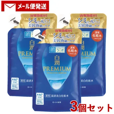 肌ラボ 白潤プレミアム 薬用浸透美白化粧水 つめかえ用 170ml×3個セット 詰め替え 詰替 肌研 ハダラボ HADALABO ロート製薬(ROHTO)【メール便送料込】