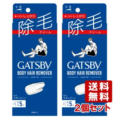 ギャツビー(GATSBY) 除毛クリーム 150g×2個 マンダム(mandom)【送料無料(北海道除く)】
