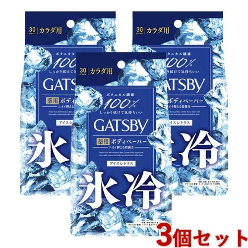 ギャツビー(GATSBY) アイスデオドラント ボディペーパー アイスシトラス 徳用タイプ 30枚入×3個セット マンダム(mandom)【送料込(北海道除く)】